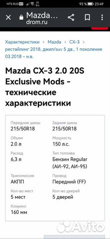 Mazda CX-3 2.0 AT, 2019, 10 000 км