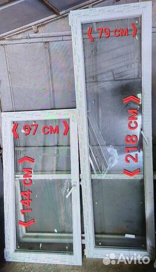 Продам стеклопакет