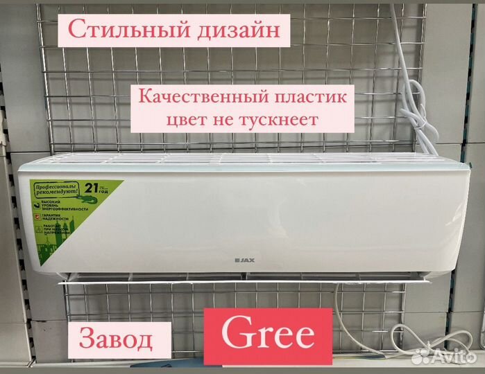 Новые кондиыонеры оптом и в розницу