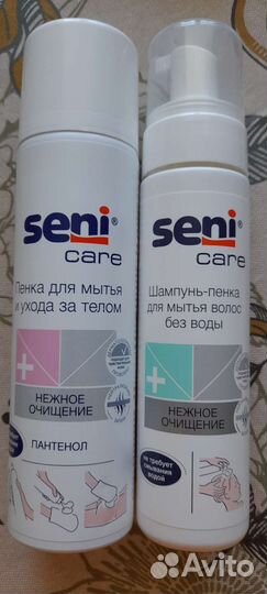Уход за лежачими больными Seni care