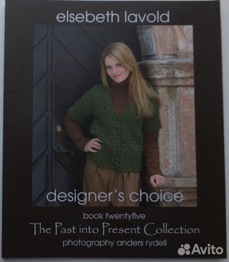 Пряжа Твид Grignasco Knits Loden Италия 500 гр