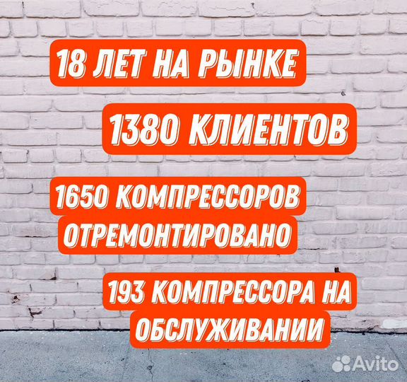 Компрессор винтовой дизельный