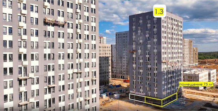 Торговое помещение свободного назначения, 73 м²
