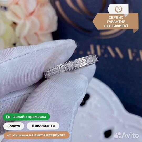 Кольцо Cartier Love, маленькая модель 0,22ct