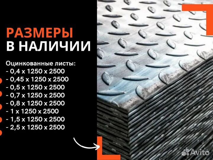 Лист холоднокатаный