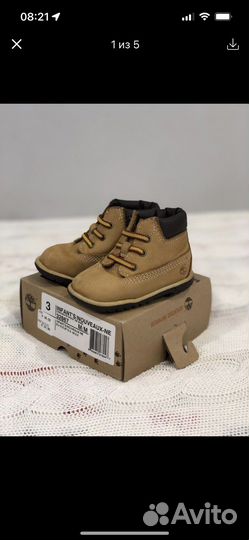 Ботинки timberland детские