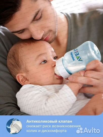 Бутылочки avent 330мл новые