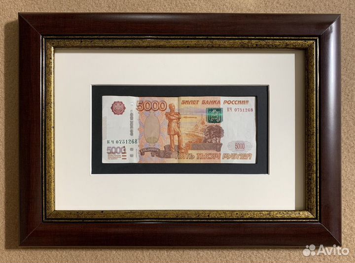 Рама, рамка под купюру 5000, 1000