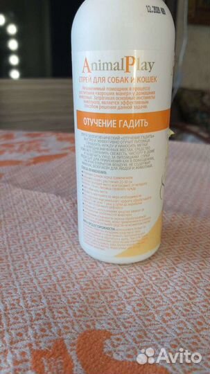 Спрей для собак и кошек