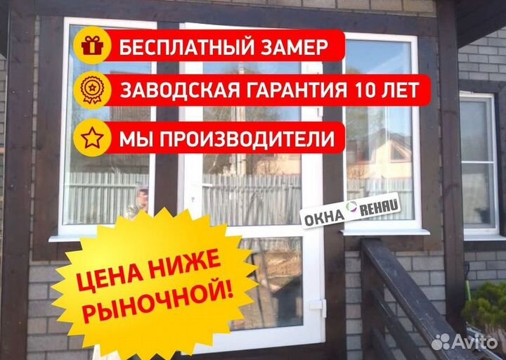 Остекление лоджий