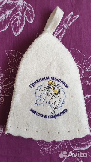 Шапка для бани