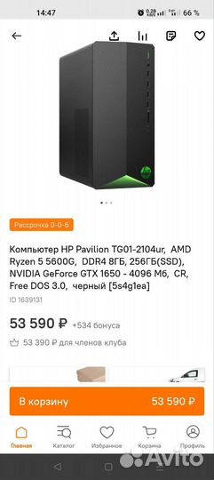 Новый системный блок Hp