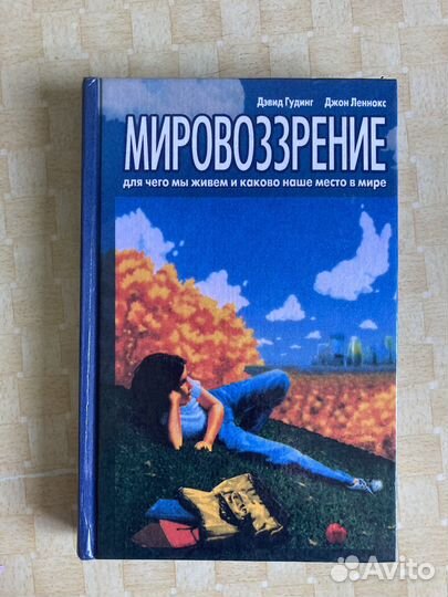 Книги по психологии и саморазвитию