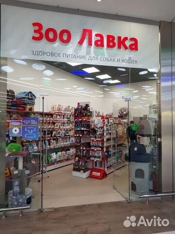 Продавец-консультант