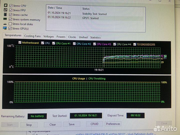 Игровой пк i5 7400/GTX1050Ti/16Gb Озу/SSD120