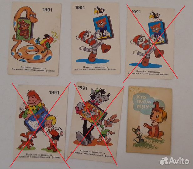 Календарики 70-х, 80-х, 90-х годов (мультфильмы)