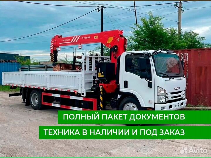 Isuzu Elf (N-series) с КМУ, 2024