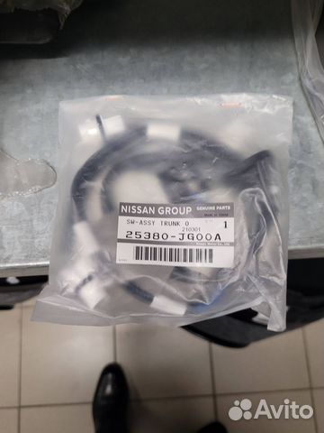 Кнопка открытия багажника X-trail T31 25380JG00A