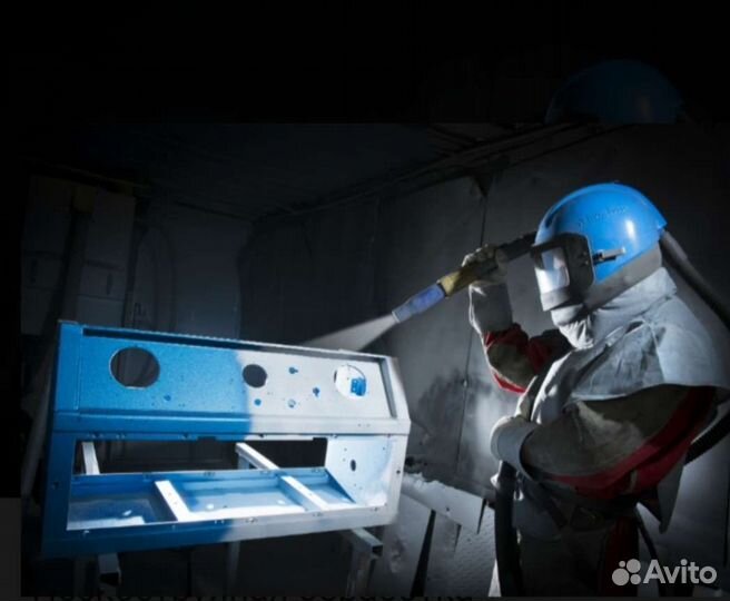 Пескоструйная обработка и покраска