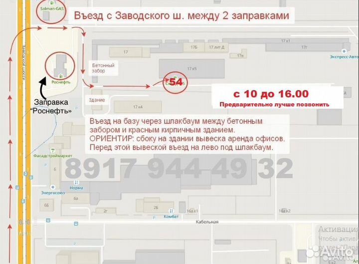 Taneco Premium Ultra Synth SAE 5W-40