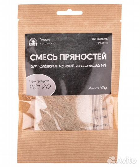 Смесь пряностей для колбасных изделий классическая