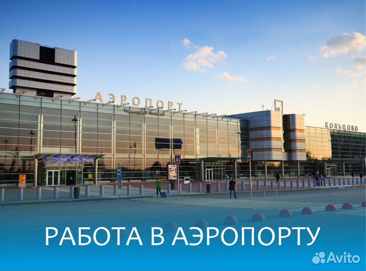 Слесарь-сантехник