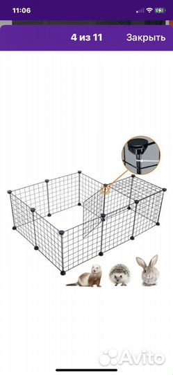 Вольер-клетка для животных