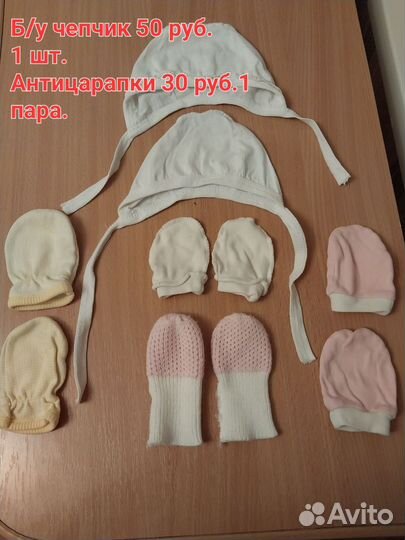 Детские вещи для девочки б/у