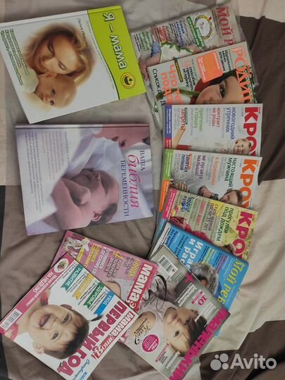 Книги и журналы для тех, кто собирается стать мамо