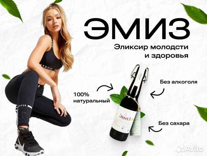 Виноградный сок