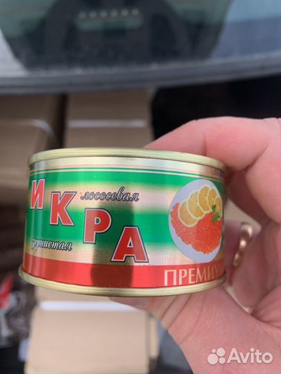 Икра красная оптом