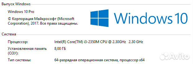 Sony vaio / Intel i3 / 8Gb / SSD: 120Gb / HDD: 500