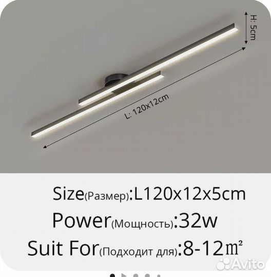 Люстра светильник новый