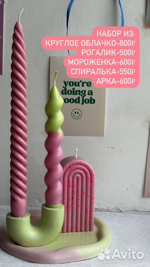 Свечи из соевого воска