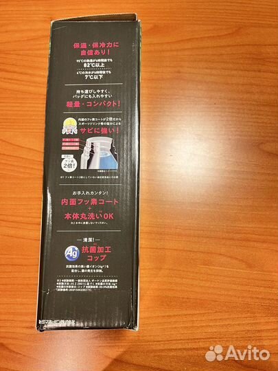 Термос с кружкой