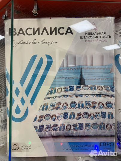 Белье постельное