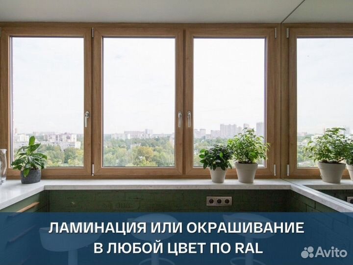 Остекление балконов и лоджий