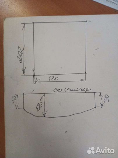 Компьютерный стол бу