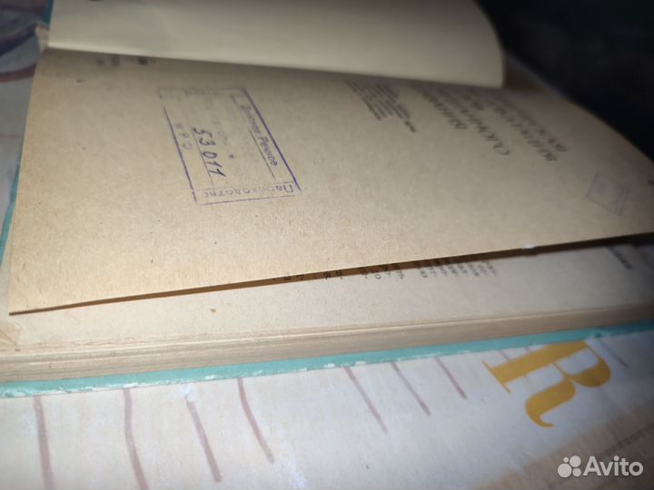 Техническая эксплуатации судов смешанного плавания