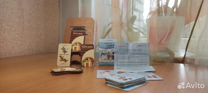 Настольные игры