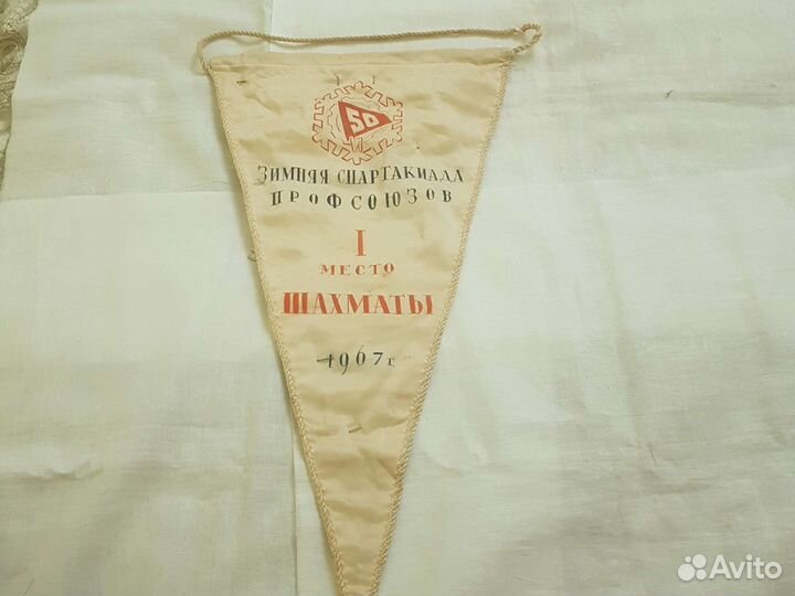 Значки детские СССР на вымпеле