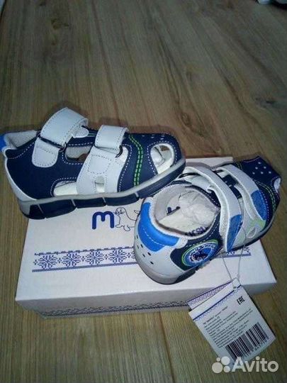 Сандалики mursu