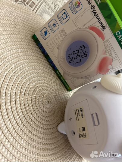 Часы будильник