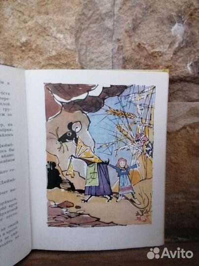 Детские книги сказки СССР