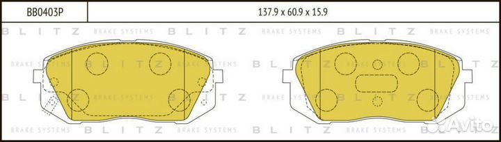 Blitz BB0403P Колодки тормозные дисковые перед