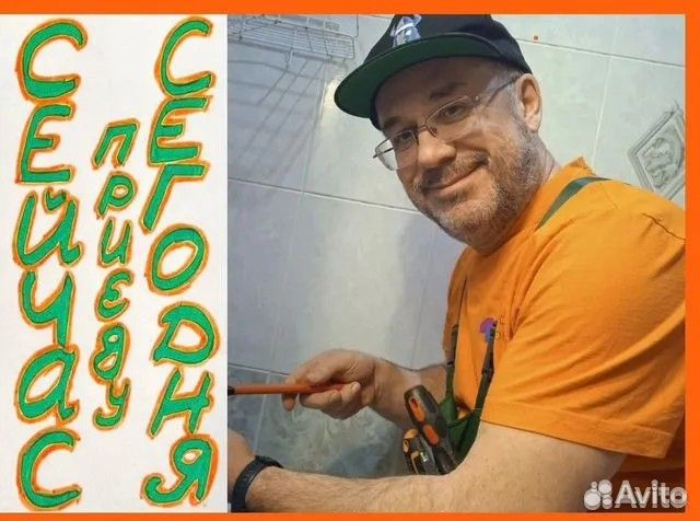 Электрик, Частный мастер, услуги электрика