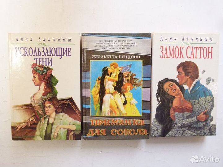 Книги :Женские романы о любви