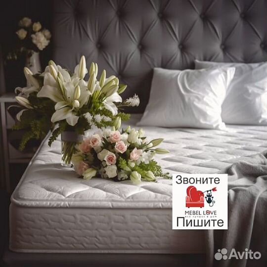 Матрас 160х200