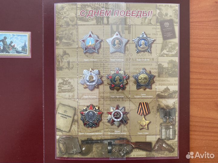 Сувенирный набор День Победы ордена виньетка