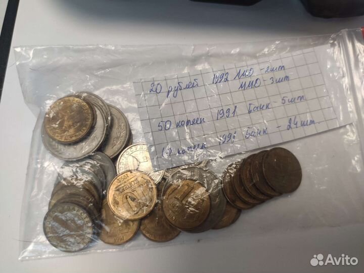 Монеты СССР копейки 1961 - 1991 г (цена за все)